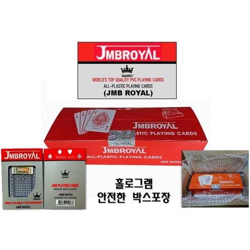 제이엠비로얄 트럼프카드 플라스틱 플레잉카드 브릿지 사이즈 12p, JMB ROYAL 상자(12개입), 1개
