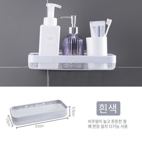 【DF】대형 욕실 스토리지 랙 펀치 무료 화장실 화장실 벽 삼각대 워시 테이블 벽 마운트 스토리지 랙, 【DF】펀칭[원활한접착], 【DF】흰색 사각형