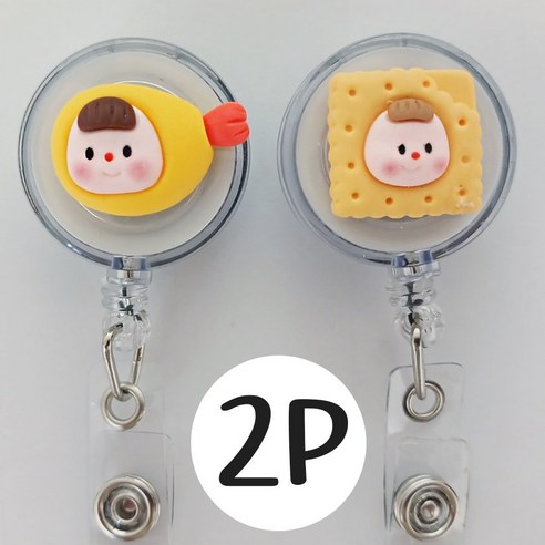 2P 간호사 테이프걸이 사원증목걸이 학생증목걸이 카드목걸이, 1개, 4.새우튀김_비스킷
