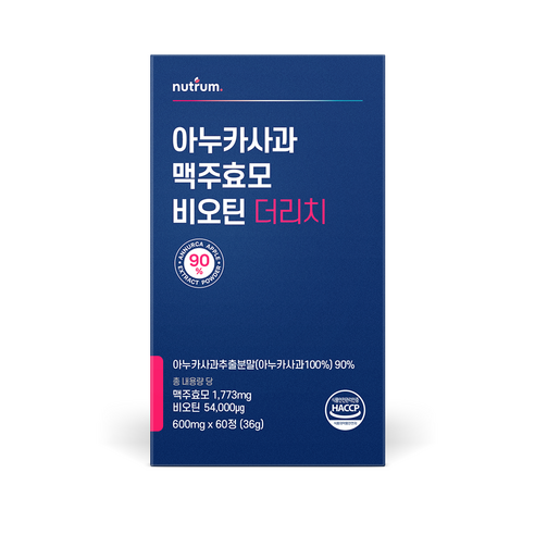 피부와 모발 건강을 위한 뉴트럼 아누카사과 맥주효모 비오틴 더리치