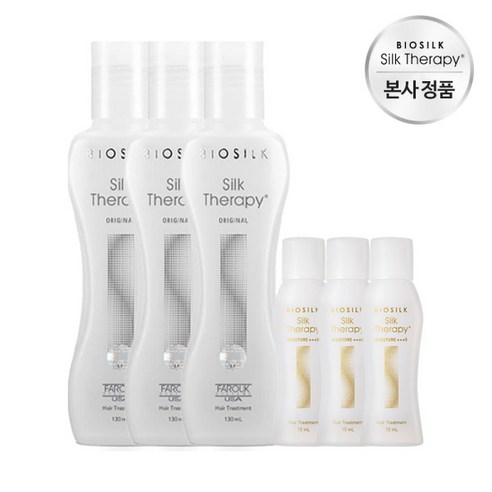 [실크테라피] 오리지널 헤어에센스 130ml + 15ml 2개 1세트