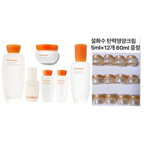 (최신)설화수 자음수150ml + 자음유액 125ml+60ml 탄력영양크림 5ml*12개 증정, 1개