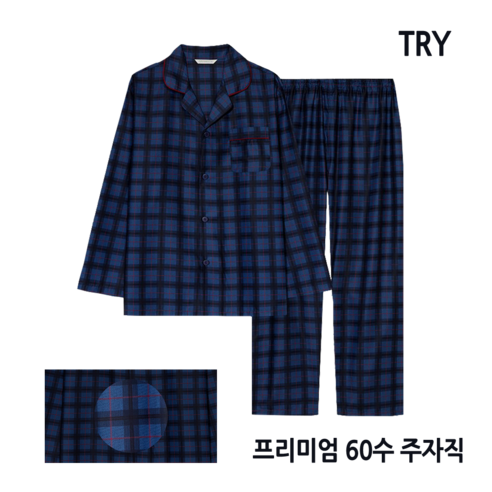 [홈이] TRY 남성용 고급 톤앤톤 체크패턴 60수 주자직 파자마 상하세트