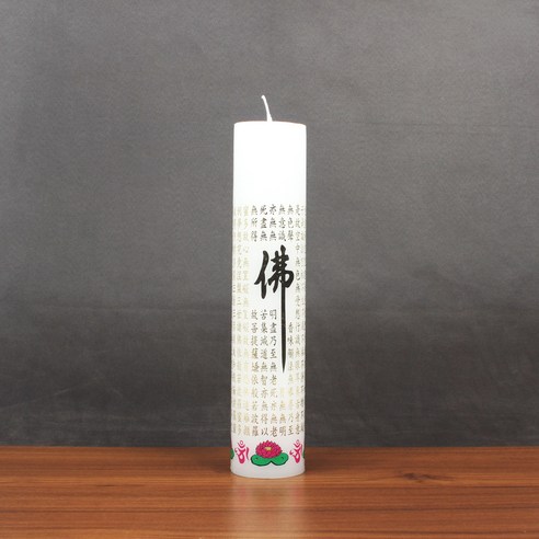 명상과 영적 성장을 위한 고요함과 평안함의 동반자