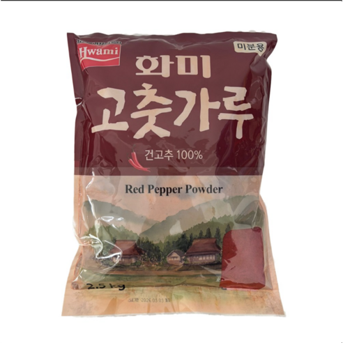 화미 고춧가루 미분용