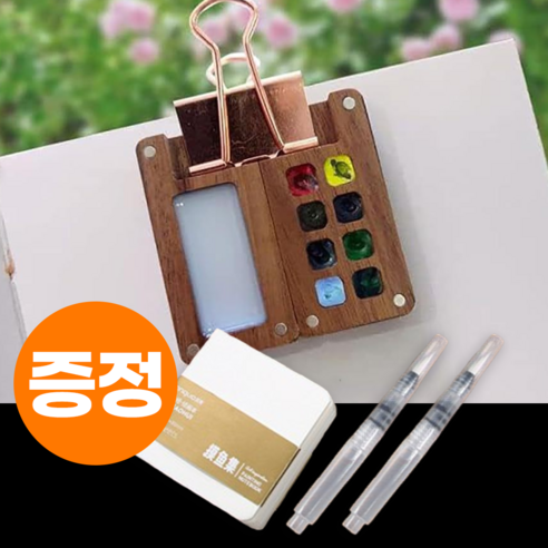 코지앤드 미니 팔레트 휴대용, 1개, 8칸(우드)