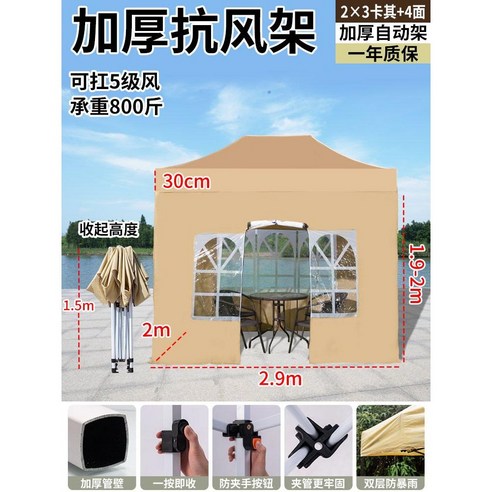 창고텐트: 야외 모험과 행사에 최적의 은신처