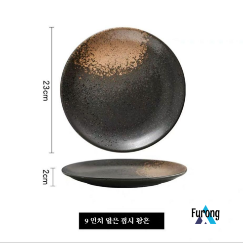 일본 플레이트 홈 도자기 플레이트 스테이크 플레이트 플레이트 세라믹 대형 디스크, 9 인치 라이트 플레이트 황혼