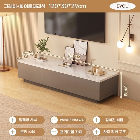 BYOU 확장형 거실장으로 좁은 거실을 넓고 쾌적하게 바꾸세요