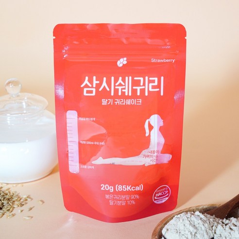 [논앤밭위드]삼시쉐귀리 딸기 귀리쉐이크 20g, 50개, 20g