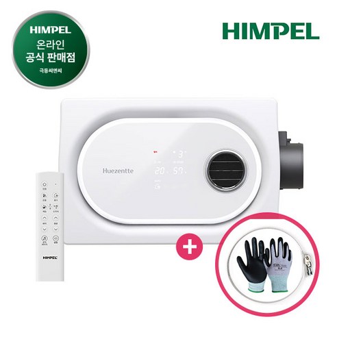 힘펠 환풍기 휴젠뜨 화장실 욕실 샤워실 온풍기 환풍 전동댐퍼 휴젠트 + 사은품(2종), 휴젠뜨3
