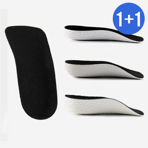 다미타니 1+1 남녀공용 2.5cm 키높이 발편한 쿠션 깔창 2개 1세트 OCZ0347