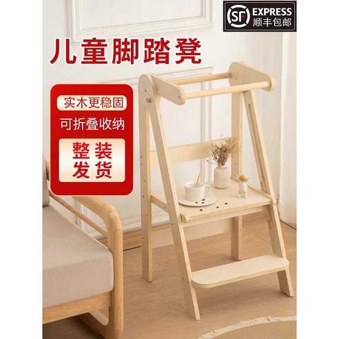 아이 스스로 성장하는 즐거움, 탑타워 러닝타워로 안전하게!