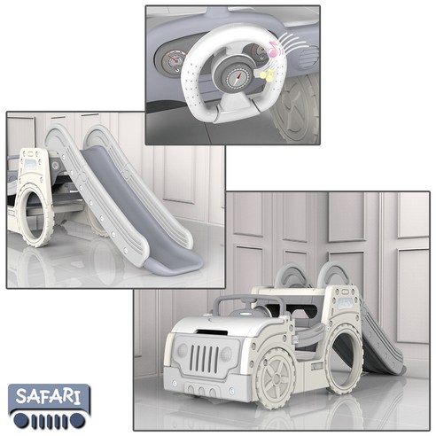 [경화] 사파리 슬라이드/ 유아 미끄럼틀, 사파리 슬라이드