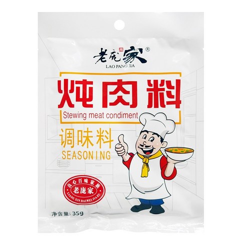 중국식 자차단료 20g, 3개 판다 향신료 제피기름 중국식 자차단료 20g, 3개 판다 향신료 제피기름