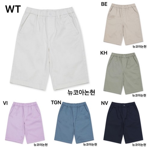 탑텐키즈반바지 탑텐키즈반바지 온더키즈 베이직 3부 라인 팬츠 3종 세트 [폴햄키즈] 23년 여름 반바지~ 여름에도 치노팬츠로 멋스럽게~ 치노 5부 숏팬츠_PKD2PH3012