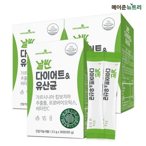 메이준뉴트리 날씬 다이어트 앤 유산균