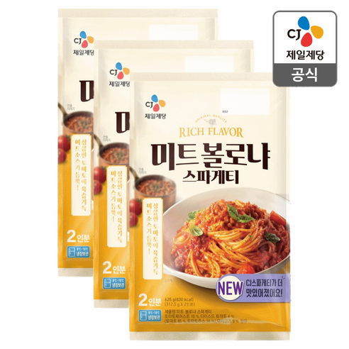 미트 볼로냐스파게티2인 625g x 3개