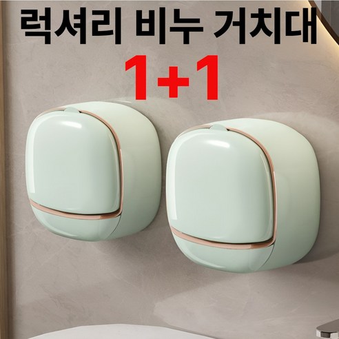 ErrifY 무타공 럭셔리 비누거치대, 2개, 그린/그린