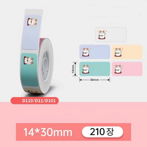 님봇 NIIMBOT D11 D110 전용 라벨지 스티크, 2강아지