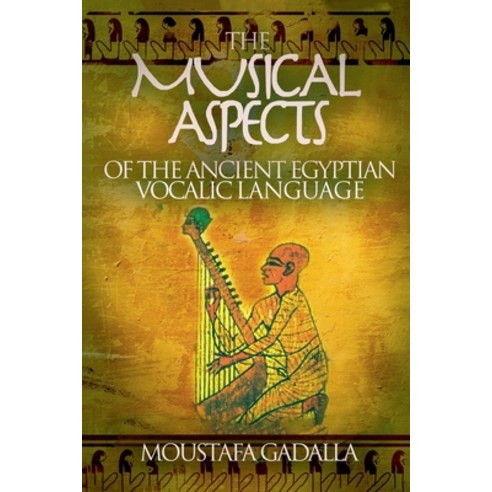 (영문도서) The Musical Aspects of the Ancient Egyptian Vocalic Language Paperback, Moustafa Gadalla, English, 9798224663460
