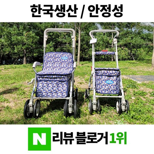 수요미 실버카 보행 보조기, 1개