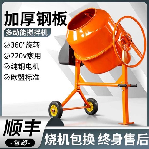 공간 절약형 다용도 교반기: 기숙사 생활의 새로운 편리함