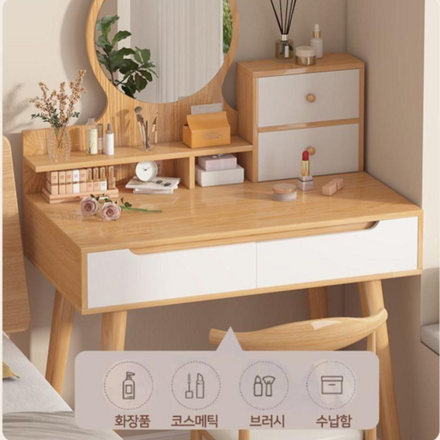 cocosily 미니 좌식 화장대 800: 공간 효율성과 아름다움을 모두 잡다!