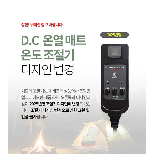 한일 DC 12V 전기매트 스마트 탄소 온열 매트 차박 캠핑 차량용 전기장판 2인용, 125x190 (2인용), 딥블루