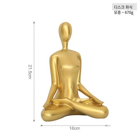 북유럽 사암 요가 스포츠맨 장식 장식품 거실 Tv 캐비닛 건강 클럽 장식품, 골든요가소녀플레이트시트, 하나