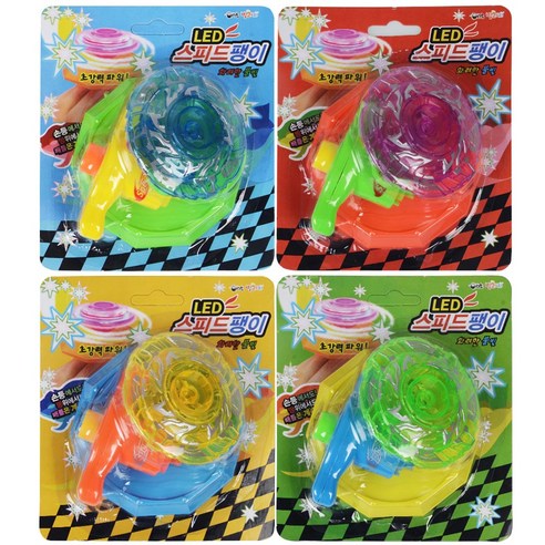 키드아이템 1500LED스피드팽이 1p 장난감총 배틀팽이 장남감팽이, 단품