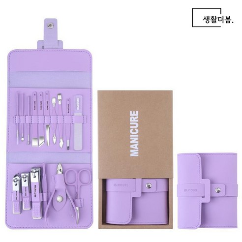 생활더봄 파스텔 가죽 손톱깎이 세트 네일케어도구 16종 5colors, 퍼플, 1세트
