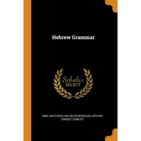 (영문도서) Hebrew Grammar Paperback, Franklin Classics, English, 9780342402946