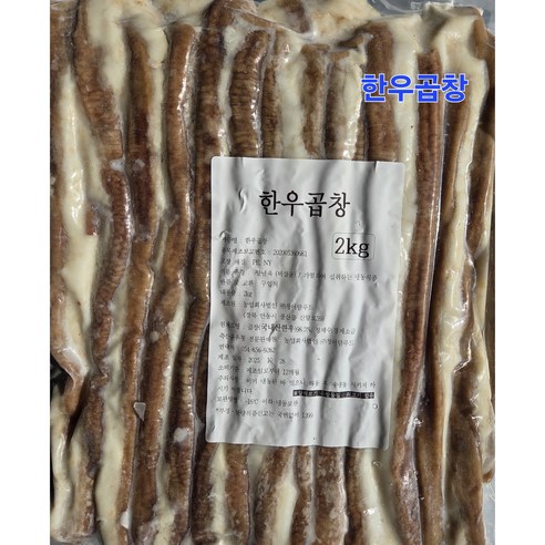업소용 한우곱창 2kg, 1개, 2kg