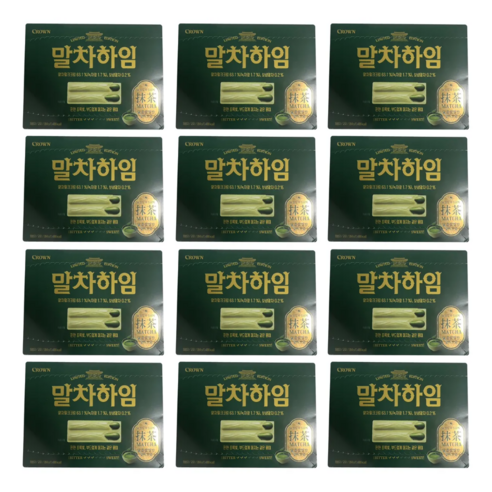 크라운 말차하임