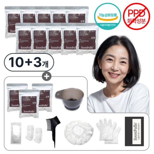 순풀레 순수 100% 천연 헤나 염색 가루 PPD없는 염색약, 순다크브라운, 13개