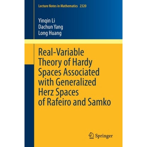 (영문도서) Real-Variable Theory of Hardy Spaces Associated with Generalized Herz Spaces of Rafeiro and S... Paperback, Springer, English, 9789811967870