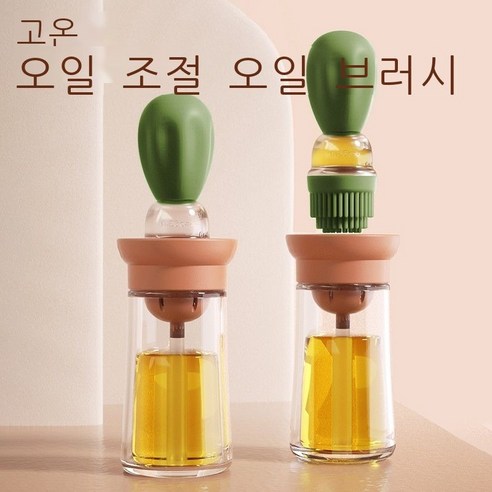 식사 일반 식용유 병 포함 가정용 고온 방지 실리콘 브러시 기름칠 바베큐 브러시 주방 요리 베이킹 팬케이크 바베큐 팬케이크 식품 등급 브러시 올인원 짜기 세트 기름 병 측정 그릇, default