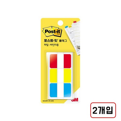 3M)포스트잇 플래그파일 바인더용(686), N686-BRY