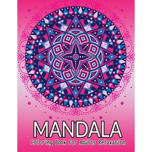 Mandala Coloring Book For Adults Relaxation: An Adult Coloring Book with Most Beautiful Mandalas for... Paperback, Independently Published, English, 9798574933572