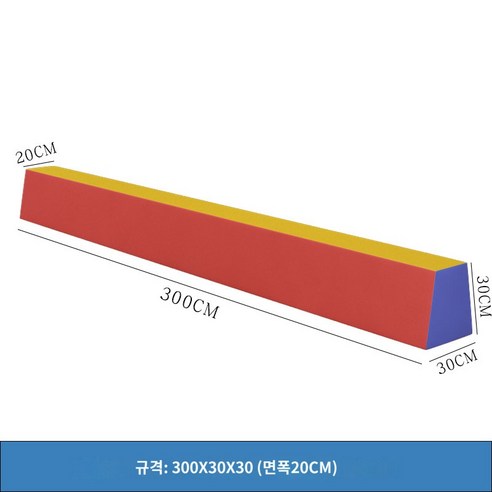 크로스핏점프박스 스텝박스 점핑 크로스핏 점프 박스 순발력 근력 스텝박스 폴리오박스 바운스 런지 하체 홈트, 하이엔드 밸런스 빔 3M