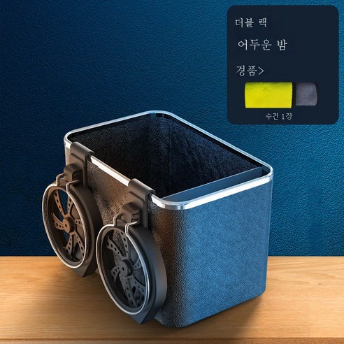 DFMEI 자동차 -카 조직 박스 워터 컵 랙 랙 랙 자동차 용지가있는 팔걸이 상자 차량 용지 상자 설정 선반이있는 차에 차에 차량., 더블 컵 홀더 【검은 색】