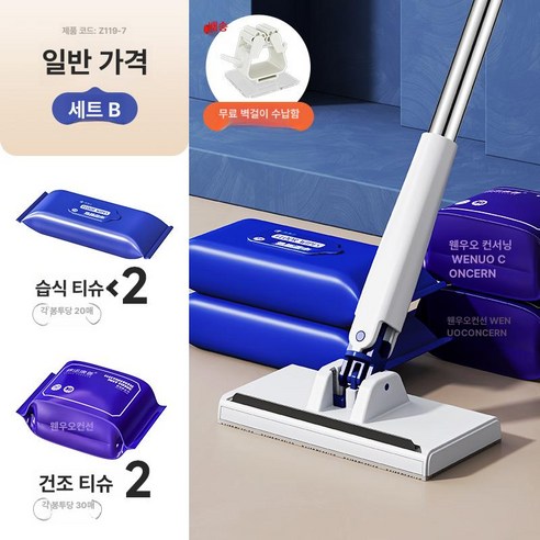 냥집사, 청소로부터 해방될 비장의 무기?! 이지탭 프로 밀대걸레 솔직 후기 이지탭원터치밀대