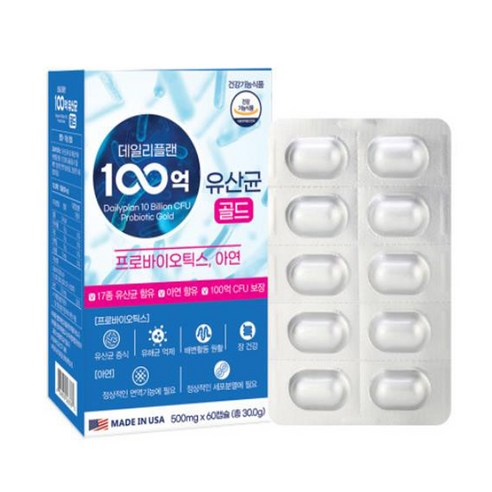 데일리플랜 100억 유산균 골드 500mg 60c 장건강 프로바이오틱스, 1개, 1개, 60정