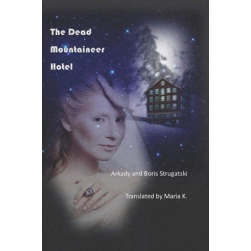 (영문도서) The Dead Mountaineer Hotel Paperback, Independently Published, English, 9798498119373