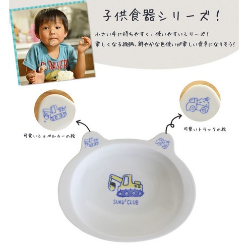 즐거운 식사 시간, 건강한 식습관을 위한 Tomofac 토모팩토리 포크레인 접시