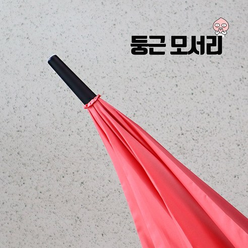 귀여운 디자인의 실용적인 우산