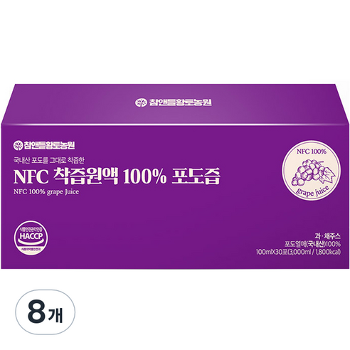 참앤들황토농원 NFC 착즙원액 포도즙, 100ml, 240개