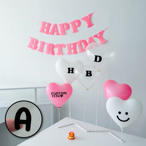 하피블리 헬륨효과 스탠드 하트 풍선 (커스텀 레터링 포함) 생일 파티 용품 세트, 생일가랜드(핑크), 1개
