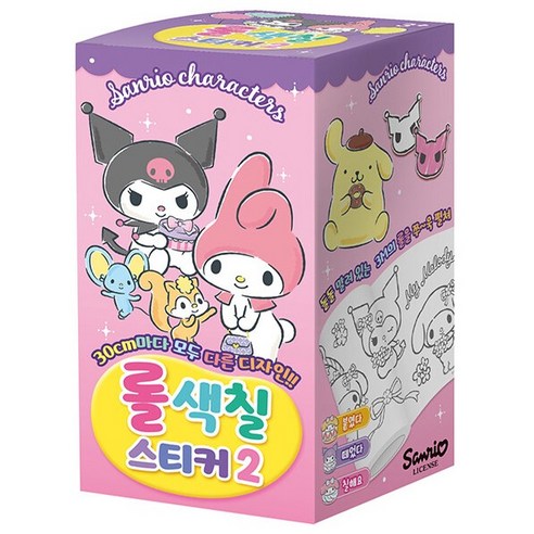 아기 돼지 삼형제 명작 스티커북 유아동도서 12 산리오캐릭터즈 롤 색칠스티커 2, 아이누리